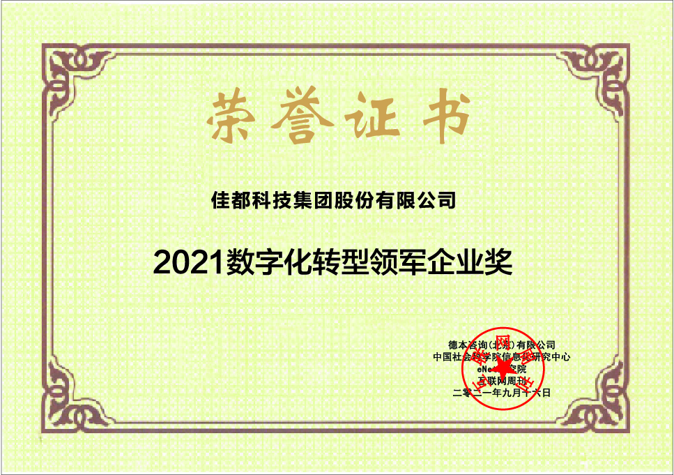 微信图片_20210923112450.jpg